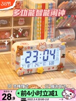 Alarm clock students special intelligent electronic clock children girls strong wake up wake up artifact 2021 new alarm