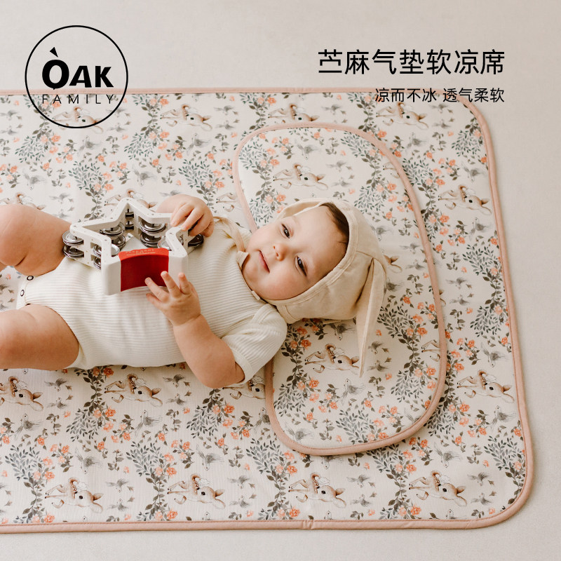 OAK Baby cool mat Summer Hemp Newborn Baby Special Baby Cot Children Cool Mat Kindergarten Afternoon Sleeping Mat-Taobao