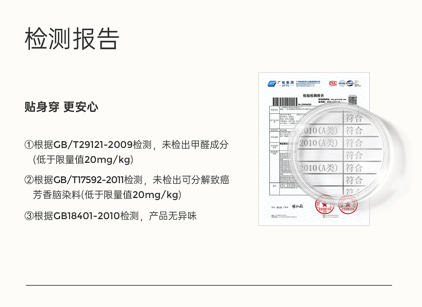 【新品】OAK FAMILY女童长袖t恤儿童打底衫秋装圆领纯色上衣 — 35
