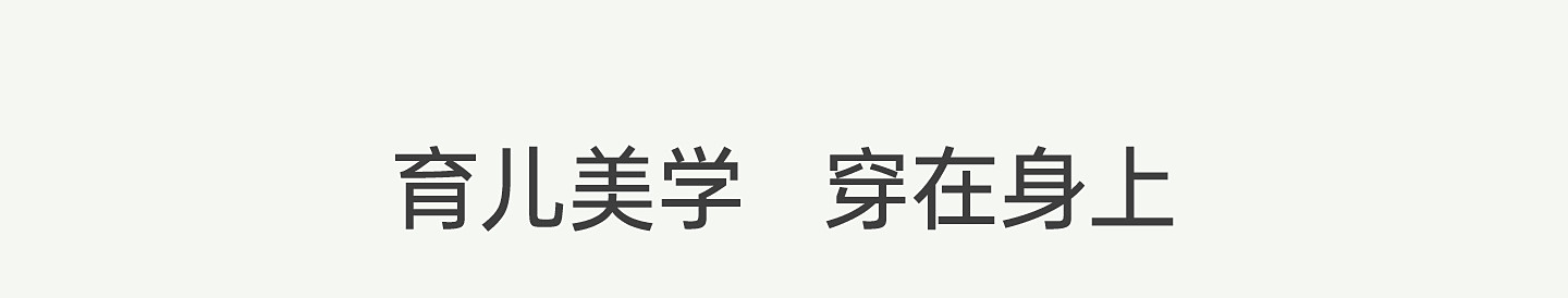 【新品】OAK FAMILY女童长袖t恤儿童打底衫秋装圆领纯色上衣 — 23