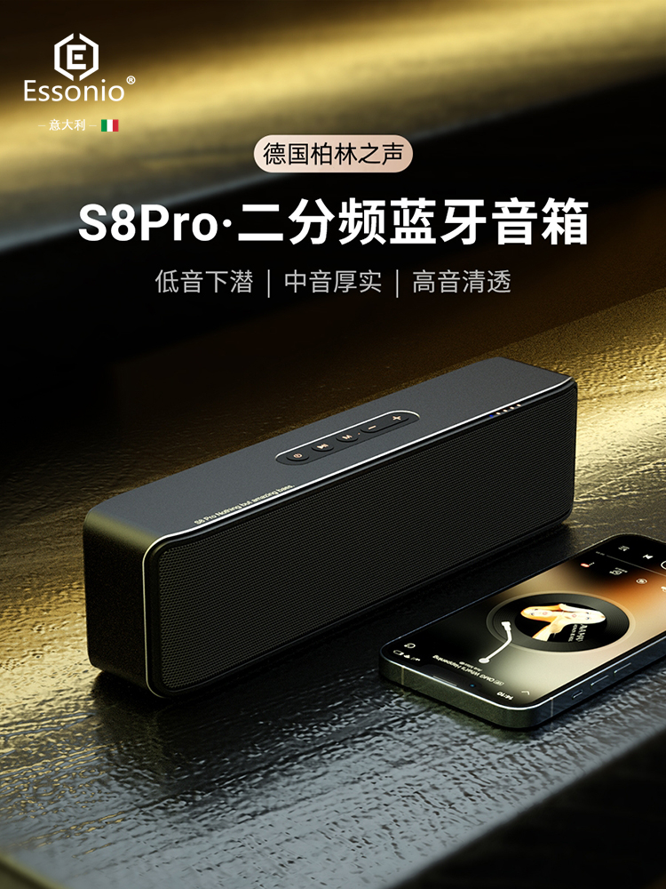 loa karaoke bluetooth ESSONIO loa Bluetooth không dây loa siêu trầm chất lượng cao audiophile cao cấp máy tính gia đình nhỏ âm thanh xe ô tô loa bluetooth sony srs xb13 