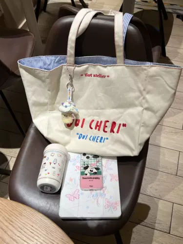 Двусторонний шоппер, сумка, с вышивкой