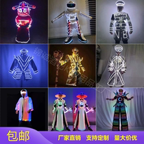 Bar KTV new light-emitting wine suit LED space suit rechargeable nightclub atmosphere props stage suit performance suit