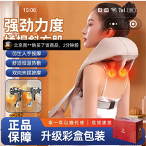 German black technology shoulder and neck massager fully automatic kneading cervical trapezius muscle dredging artifact Duo fever shawl