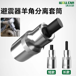 Vw3424 Disassembly Tool Shock Absorber Hydraulic Cylinder Removal Sleeve Volkswagen Audi Shock Absorber Strut Separator
