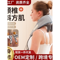 New trapezius shoulder and neck dredging cervical spine massager home kneading and lifting hot compress multifunctional massage shawl