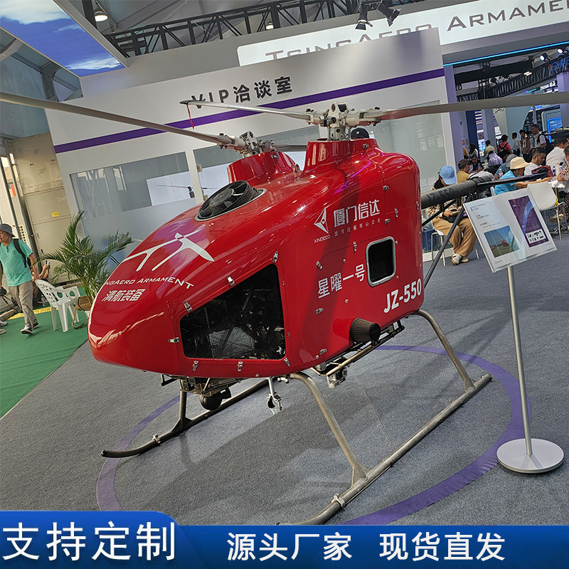 玻璃钢飞机模型展厅直升机雕塑客机战斗机仿真机翼设备外壳保护罩