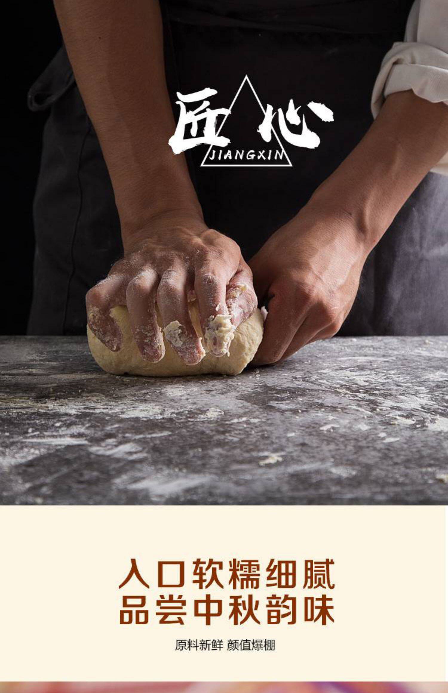 中华老字号 诸老大 月享喜世 桃山皮礼盒月饼 400g 天猫优惠券折后￥29.9包邮（￥159.9-130）