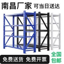 Nanchang Shelf Storage Shelving Heavy Warehouse Shelving home storage shelves Multi-layer iron frame Balcony Racks