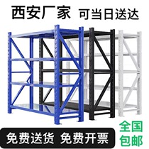 Xian Shelf Storage Shelving Heavy Warehouse Shelving home storage rack Multi-layer iron frame Balcony Shelving Shelf