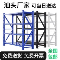Shantou Shelf Storage Shelving Heavy Warehouse Shelving Domestic Storage Rack Multilayer Iron Shelf Sub-Balcony Shelving Shelf