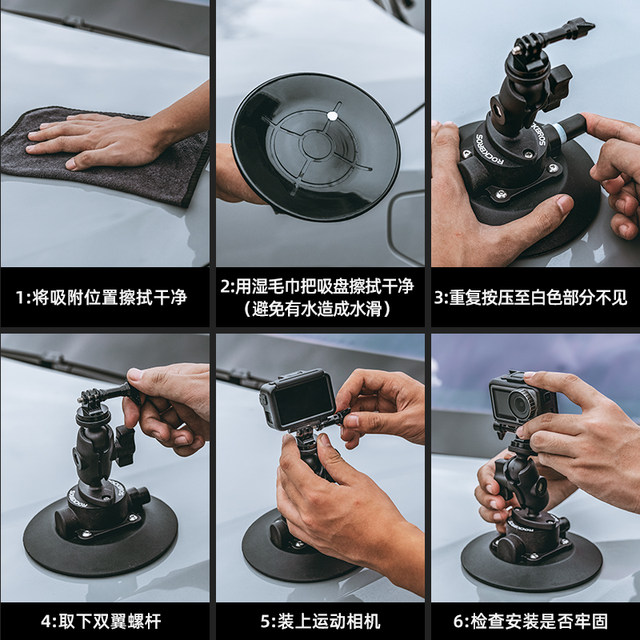 Action camera suction cup bracket car mount mobile phone suction cup gopro universal cycling fast release accessories