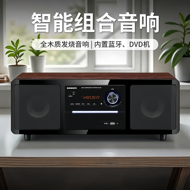 High-End Desktop Dvd/Cd All-In-One Machine with Bluetooth Speaker, New Model for Bedroom, Home Radio, Karaoke Speaker High-End Desktop Dvd/Cd All-In-One Machine with Bluetooth Speaker, New Model for Bedroom, Home Radio, Karaoke Speaker