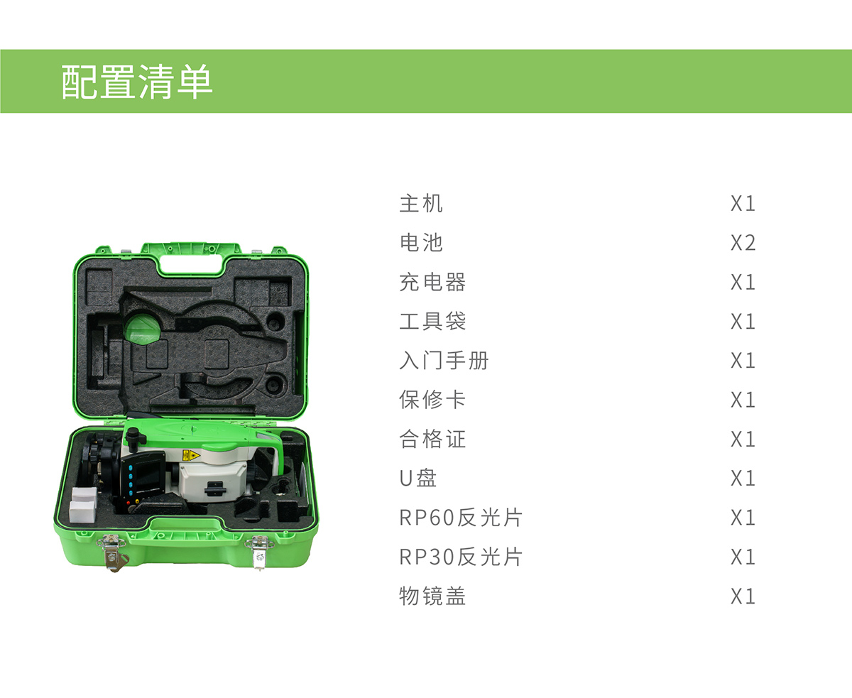 阿尔法Te-07_01.jpg