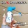[Milk fufu giant good smell] Стойкий аромат 72 часа, детские духи древесные, молочные, цветочные и фруктовые, не терпкие mini 3