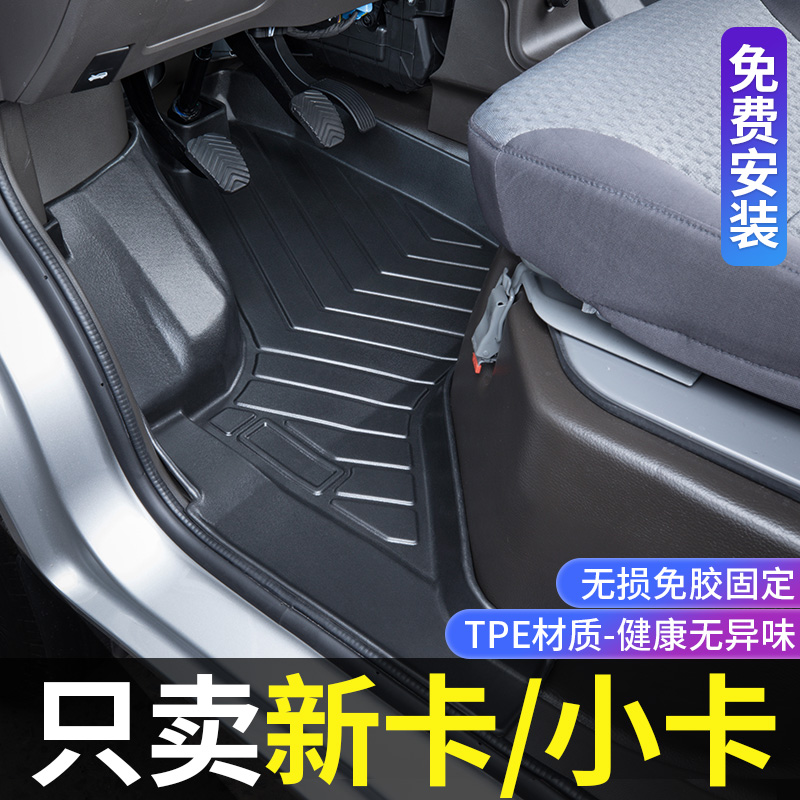 Suitable for Wuling small card new card foot pad fully surrounded by single and double row 5 seats modified decorative TPE wire ring special car foot pad