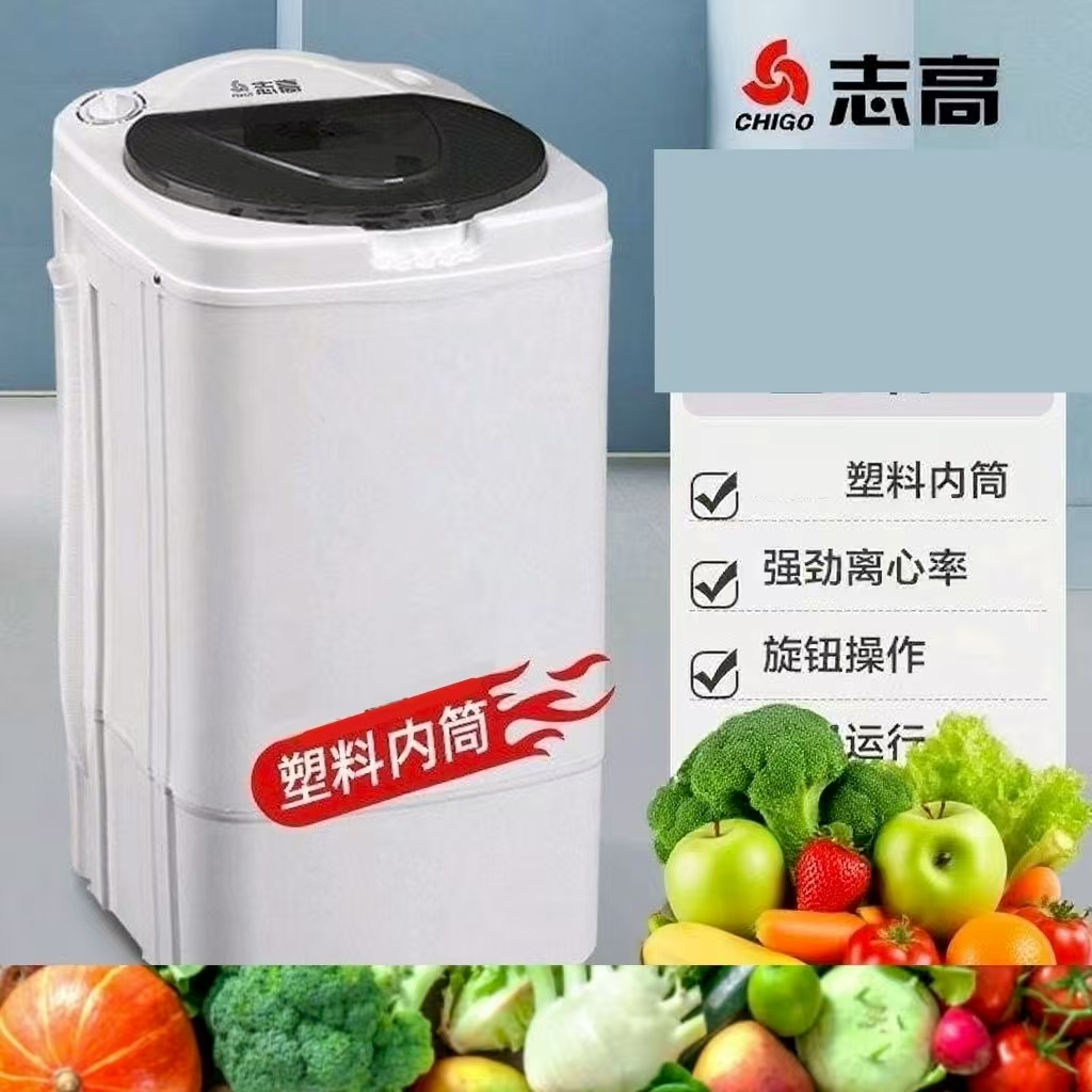 商用不锈钢食品脱水机：从蔬菜到酒糟的新助手