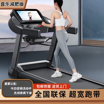 Treadmill Home Small Foldable Electric Equilior Shock Поглощающий Семейный Стиль Помещения Ultra