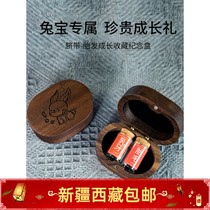Stores in Xinjiang department stores umbilical cord collection boxes rabbit fetal hair preservation souvenirs baby belly button fetal hair bottles