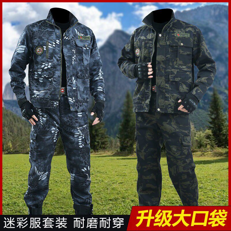 Spring-Autumn Thickened Electrician Welding Work Steam Repair Wear-wear Lawsuit Army Training Wear Jacket for men's camouflak suit jacket jacket