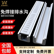 Finished 304 stainless steel linear trench U-shaped trench water trench cover kitchen floor drain drain sewer sink