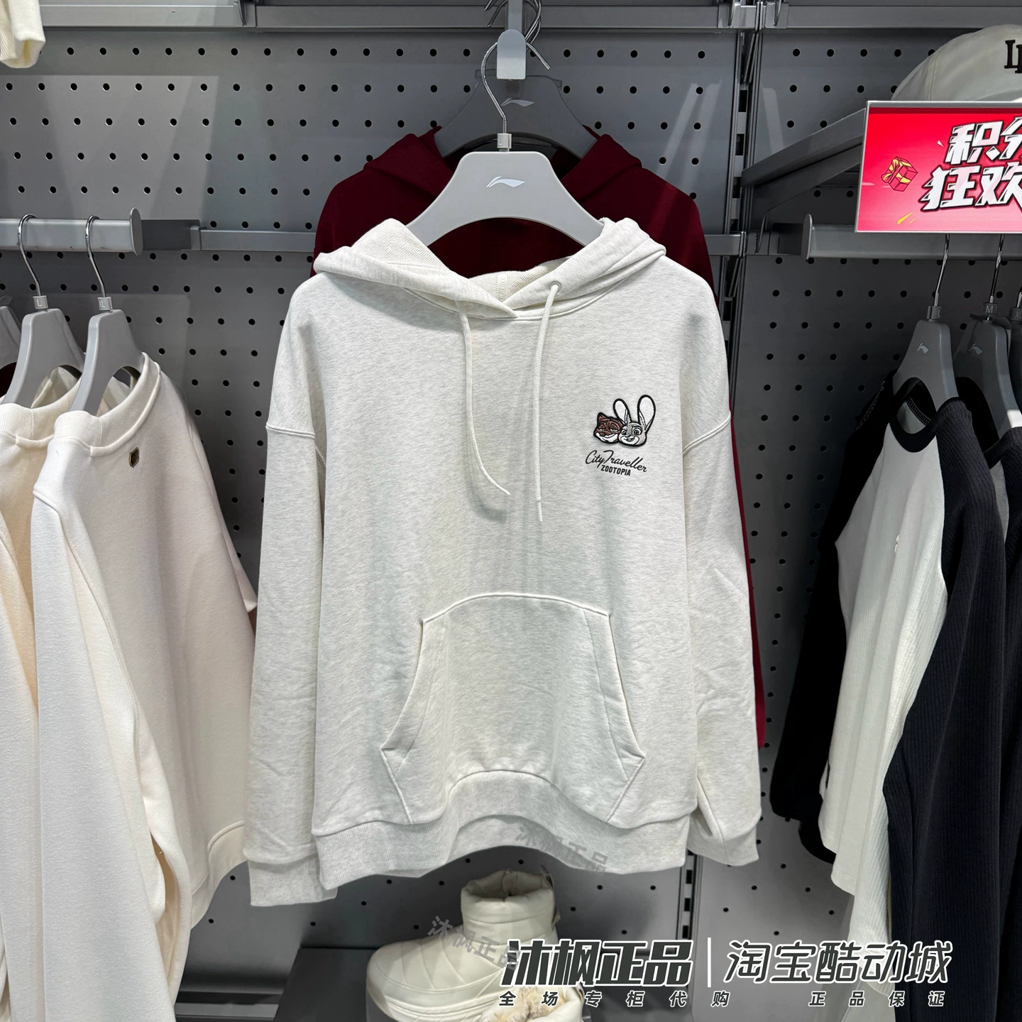 Li Ning, толстовка, худи, спортивный костюм, свободный крой