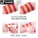 Dreifarbiger Lippenstift für Frauen, lichtecht, antihaftbeschichtet, lichtecht, wasserfest, langlebig, matt, farbwechselnd, Douyin-Bestsellerliste, High-End