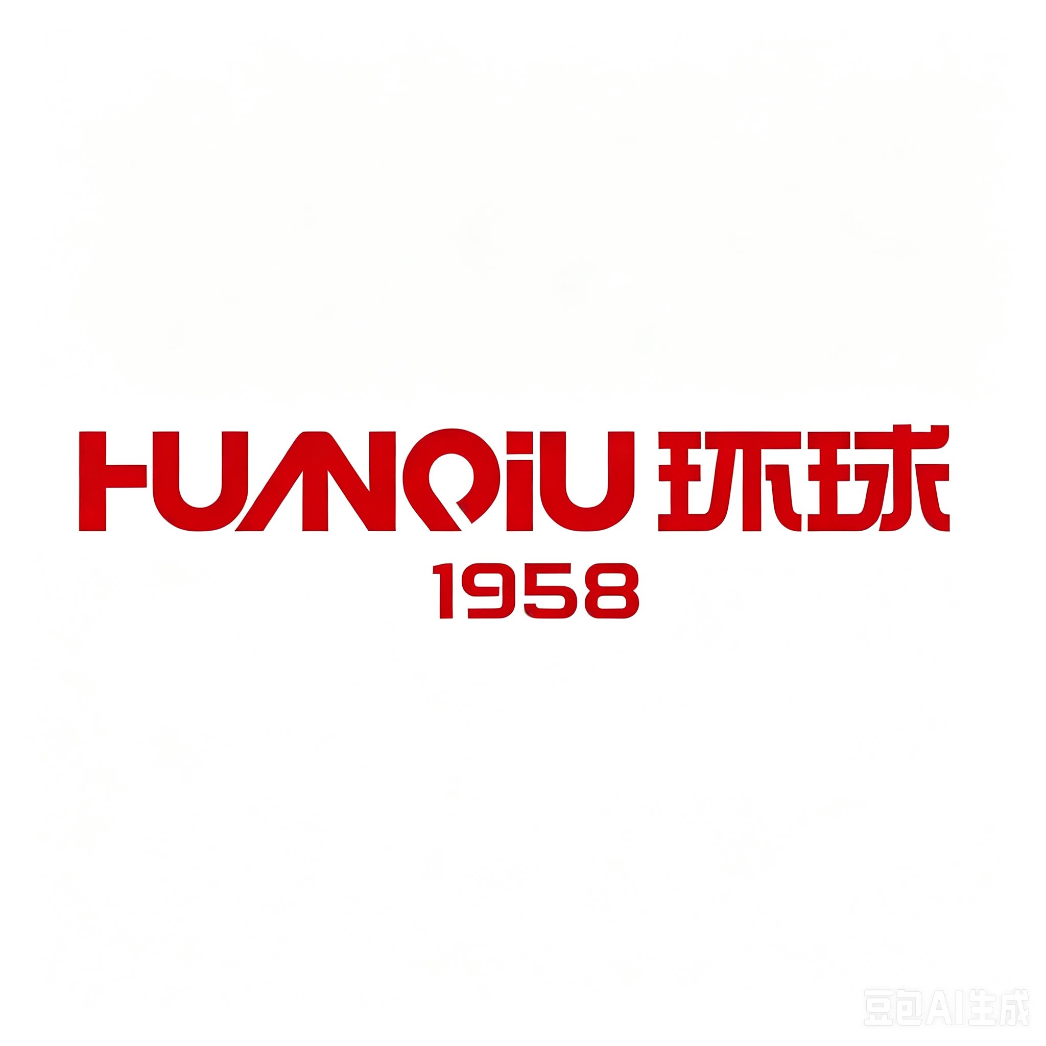 环球HUANQIU女鞋运动的LOGO
