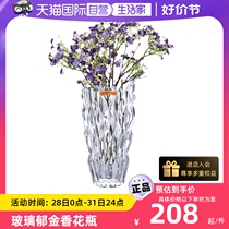 (Self-operated) Germany imported Nachtmann crystal glass ornaments living room tulip perfume vase transparent