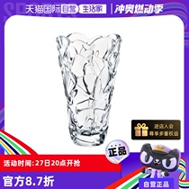(Self-operated) German NACHTMANN crystal glass large mouth desktop simple flower vase large decorative vase