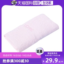(Self-operated)uchino infield towel pure cotton untwisted yarn face towel childrens towel pure cotton face towel face towel