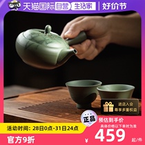 (Self-operated) hatsuichi Japanese Tokoname ware tamako kiln turned flower side handle jisu pot Japanese teapot