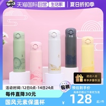 (Self-operated) Thermos Chinese style custom-made hot and cold stainless steel thermos cup 500ml