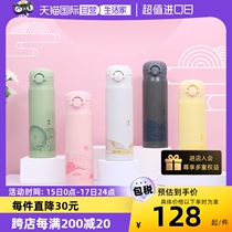 (Self-operated) Thermos Chinese style custom-made hot and cold stainless steel thermos cup 500ml