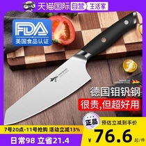 (Self-operated) Crazy Shark Kitchen Knife Home Small Chef Knife Womens Special Meat Slicing Knife Kitchen Fruit Knife