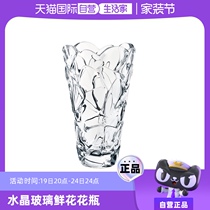 (Self-operated) German NACHTMANN crystal glass large mouth desktop simple flower vase large decorative vase