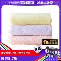 (Self-operated) Infield pure cotton marshmallow square towel baby face wash towel imported bath towel absorbs water