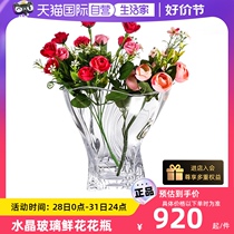 (Self-operated) Nachtmann German imported crystal creative water-cultured glass vase decoration living room flower vase