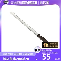 (Self-operated) Kaiyin bread knife cake cutting knife household toast knife stainless steel baking knife serrated knife multi-purpose