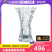 (Self-operated) Nachtmann German imported crystal glass slim vase simple transparent high-end vase