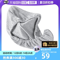 (Self-operated) Uchino Infield Hair Drying Cap Quick-drying Lightweight and Water-Absorbent Towel Drying Hair Towel for Wiping Hair and Wrapping Turban