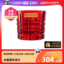 (Self-operated) NACHTMANN German imported romantic candlelight dinner candlesticks living room bathroom aromatherapy candles