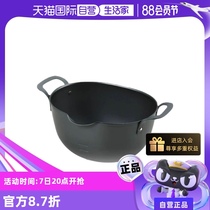 (Self-operated) YOSHIKAWA Japan imported cast iron tempura frying pan household frying pan