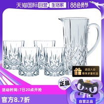 (自营)NACHTMANN德国进口水晶玻璃水壶套装果汁壶水杯果汁杯子