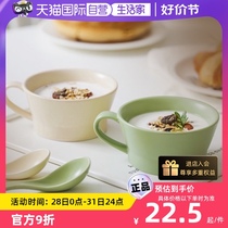 (Self-operated) KINGZUO ceramic milk cup Japanese simple water cup coffee tea cup oatmeal breakfast cup