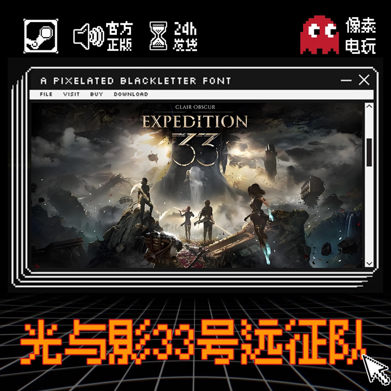 Steam Genuine Product Light and Shadow: Expedition 33 China Region Activation Code Cdk in Stock