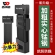 [黑色-折叠锁【抗12吨液压剪】]