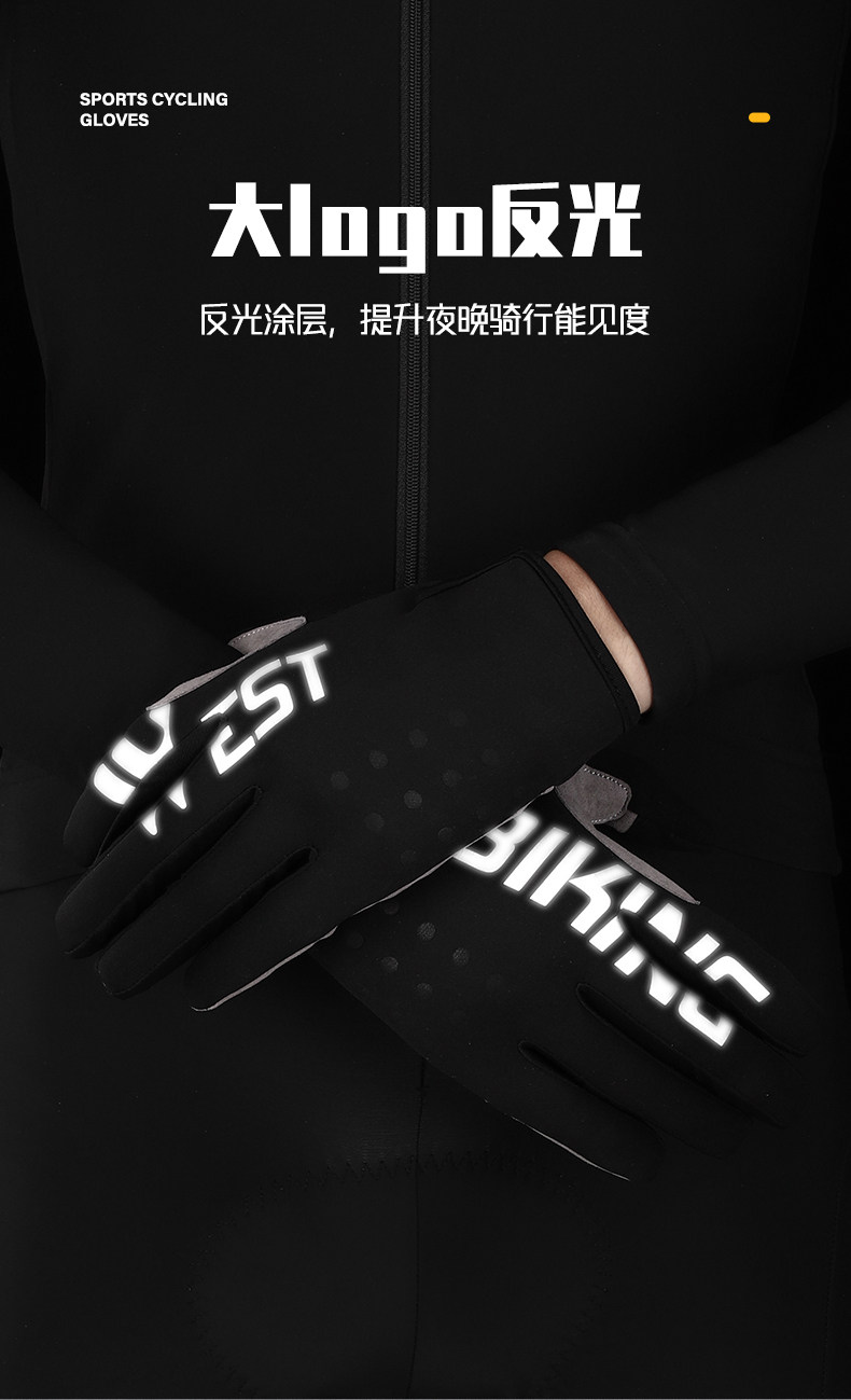 Велосипедные перчатки 西骑者骑行手套防风保暖秋冬山地公路车全指手套触屏防摔户外运动