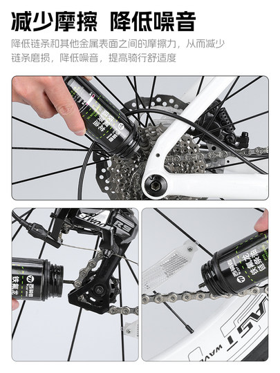 West Rider Bicycle Lubricant Road Bike Special Chain Oil Teflon Anti-Rust Anti-Dust Brake Oil Waterproof