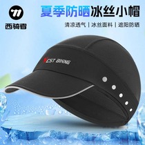 Western rider riding cap ice silk scarf breathable sun protection hat road bike helmet lined hood for men and women in summer